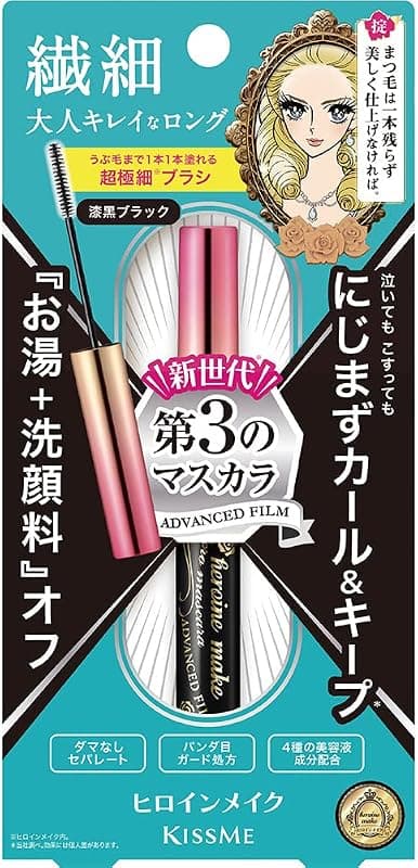 Heroine Make KissMe Volume Up